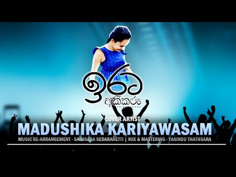 Irata Akeekaru (ඉරට අකීකරු) - Indrani Perera | Cover By Madushika Kariyawasam