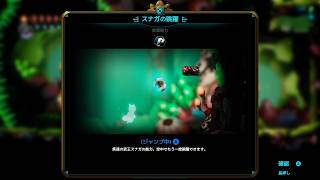 [ゆっくり実況]　ふぇいくろ(正式版)　その33