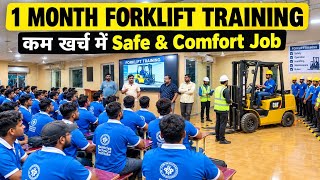 Download lagu 1 Month Forklift Training |  कम समय और कम खर्च में Warehouse की  Safe - Comfort वाली Job | RTI mp3