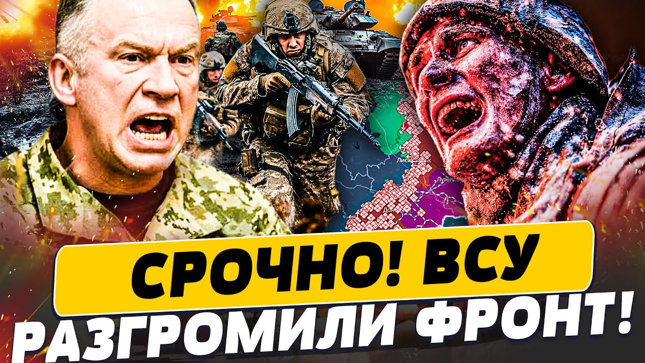 🤯СЛУЧИЛОСЬ! ПОЛНЫЙ ПРОРЫВ ФРОНТА! СОТНИ РУССКИХ В ПЛЕНУ! ВСУ РВАНУЛИ ВПЕРЕД!