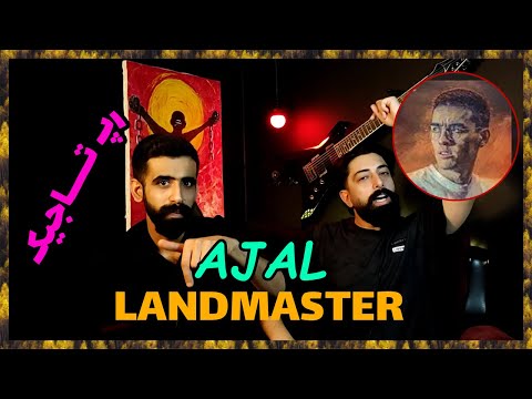 😈 LANDMASTER AJAL реаксия  ( Точикистон ) / رپ  تاجیک فوق العاده فست از لندمستر😈