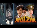 मुलज़िम HD फुल मूवी Mulzim Jeetendra Hema Malini Blockbuster Hindi Movie