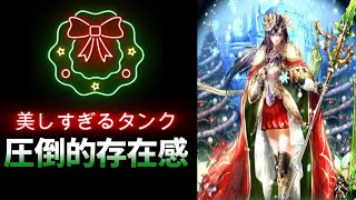 【ラスクラ】魔法に強すぎるタンク 聖想のミアの存在感がハンパない LASTCLOUDIA