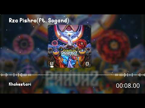 آهنگ جدید پیشرو(فیت سوگند) به نام خاکستری از آلبوم پرواز | Reza Pishro(Ft. Sogand) - Khakestari