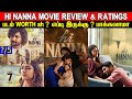 Hi Nanna - Movie Review & Ratings | Padam Worth ah ?
