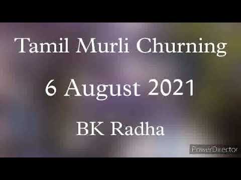 Tamil Murli churning 6 August 2021 - BK Radha