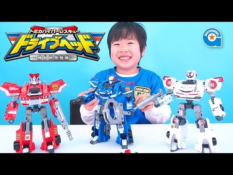 トミカ ハイパーレスキュー ドライブヘッドで遊びました【がっちゃん】TOMICA