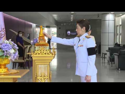 อสมท จัดพิธีถวายพระพรสมเด็จพระนางเจ้าฯ พระบรมราชินี