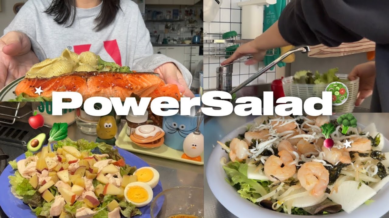 野菜をたくさん食べる🥦パワーサラダ3days