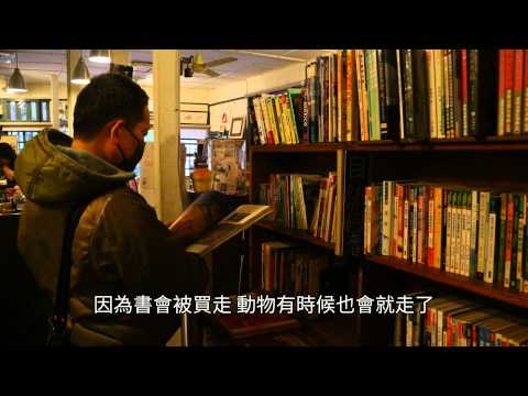 在復古寧靜巷弄找閱讀 時光二手書店