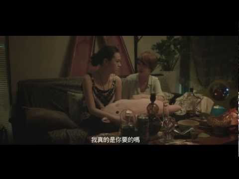 Trailer de Wishing for Happiness (2012)
