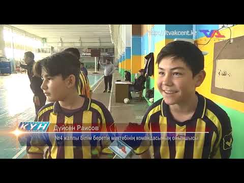 «Күн» ақпараттық бағдарлама 12 қазан 2022ж.