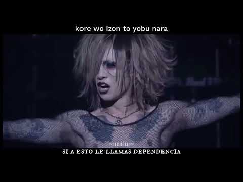 Mejibray•Kore wo izon to yobu nara•Sub Español/Romaji LIVE