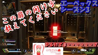 エーペックスレジェンズ＃１０