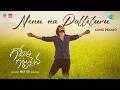 Nenu Na Palleturu Song Promo Godari Gattupaina Sumanth Prabhas Nidhi Pradeep Naga Vamshi