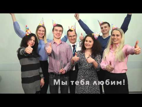 Happy Birthday, Olya!