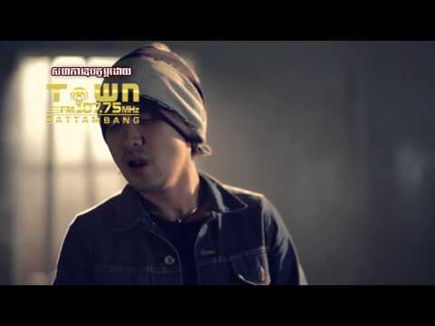 Tek Pneak Steav Min Ton Sakmai - Nam Bunnarath [Official HD MV]