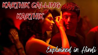 Karthik Calling Karthik | Explained in Hindi | Psychological Thriller