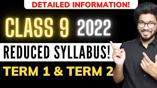 Class 9 2022 Term 1 &amp; Term 2 Reduced Syllabus | Class 9 2021-22 CBSE Latest News