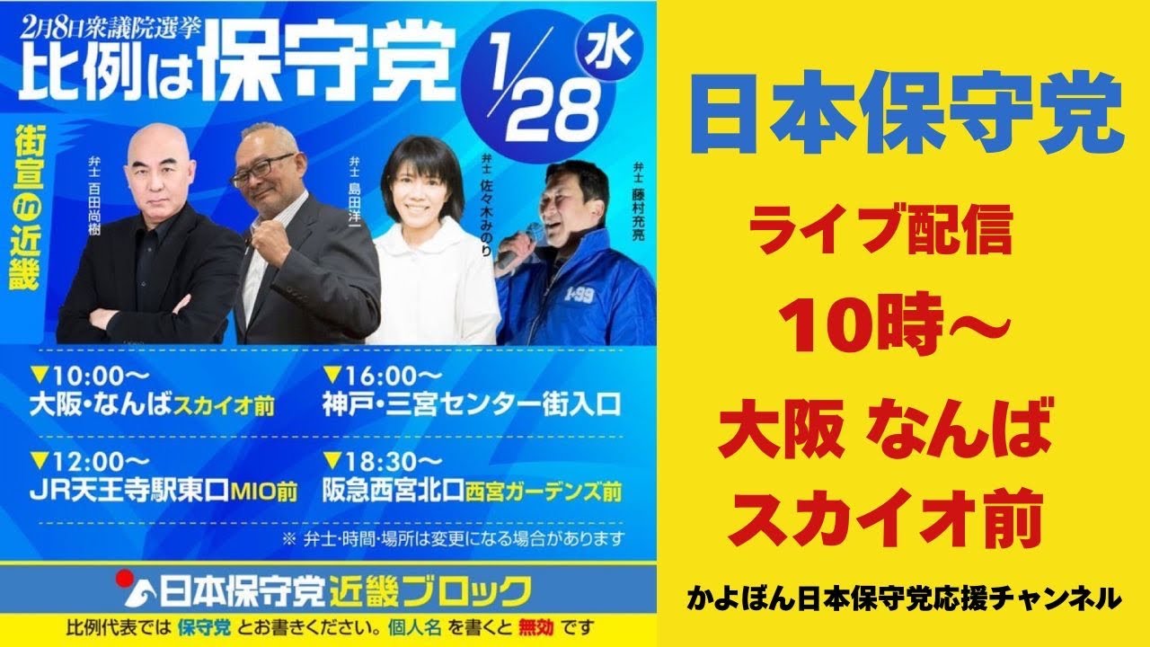 YouTubeサムネイル