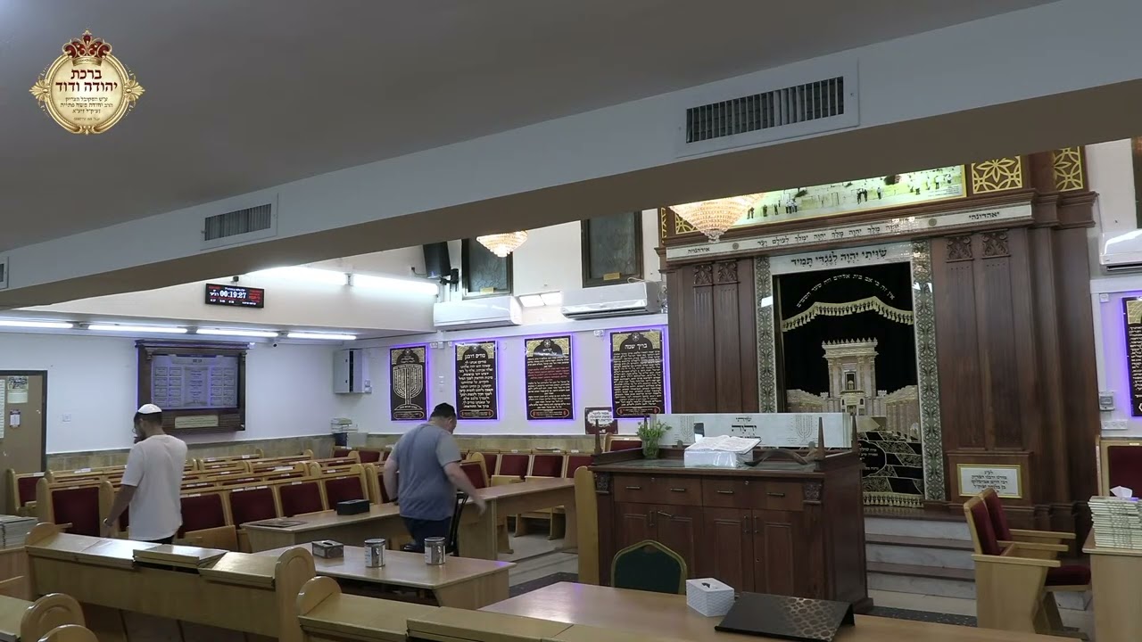 עותק של הסליחות הגדולות בגבעתיים