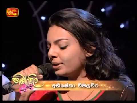 Bonda Meedum Kandu Rallen