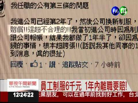 好樂迪有"髮禁" 網友迴響熱烈