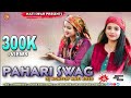 Dhara Pur Badla Lesha Ho Nonstop Pahari Song 2020 Poonam Bhardwaj Nvneet Rana Nati Swar