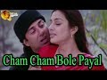 Cham Cham Bole Payal Romantic Song HD Video