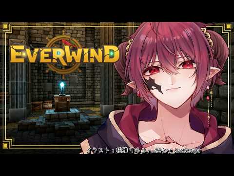 【EverWind】スティーマーバイオーム少なくね…？【Vtuber】