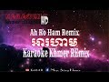 Ah Ro Ham Remix - អារហាម ភ្លេងសុទ្ធ Remix By Neay Jerm I Nhạc Sống Khmer I Ka84R