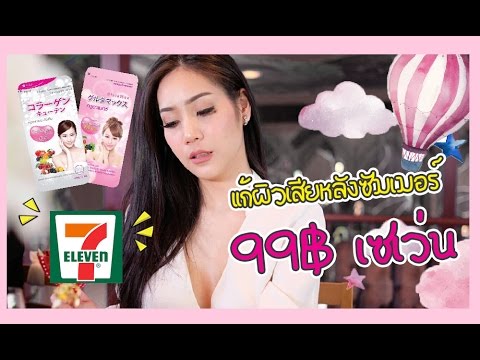 หน้าอกเต้านมพลาสติกที่มีท่อ การผ่าตัดลดขนาดเต้านม