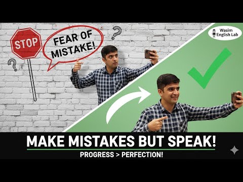 𝐌𝐚𝐤𝐞 𝐌𝐢𝐬𝐭𝐚𝐤𝐞𝐬 𝐁𝐮𝐭 𝐒𝐩𝐞𝐚𝐤 | 𝐖𝐚𝐬𝐢𝐦 𝐄𝐧𝐠𝐥𝐢𝐬𝐡 𝐋𝐚𝐛.