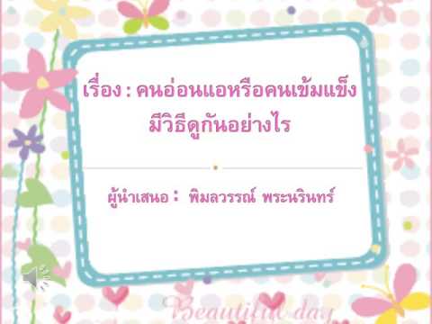 ความดันสูงและความแข็งแรงชาย เพื่อสิ่งที่อายุเป็นแรงในผู้ชาย