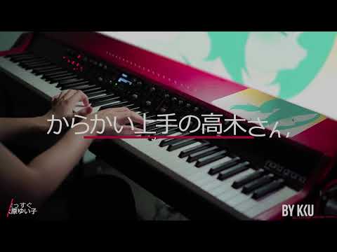 Karakai Jouzu no Takagi-san 3 Santa ni Naritai Yuiko Ohara