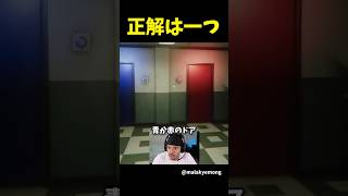 ホラゲーで究極の二択を迫られるのですが...