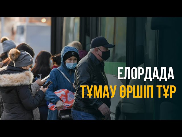 ЖАҢАЛЫҚТАР. 13.10.2023  күнгі шығарылым