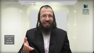 הדף היומי מסכת ראש השנה דף כב