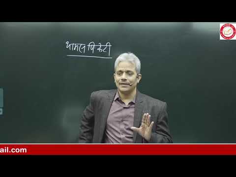 Lecture 15 political theory socialism -2 by Rajesh Mishra sir 