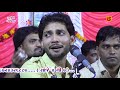 13 Radhanpur Santwani Birju Barot Doranga Bheda Re Nav Besiye GirIraj Studio Junagadh