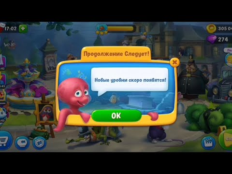 Fishdom 6160 Level - NO 💣🧨💥 - The Last Level on 02.09.2020 @DvaUshka ​