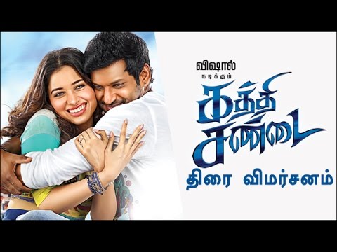 Kaththi Sandai Movie Video Review