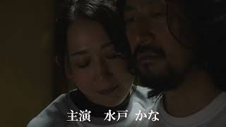 OP PICTURES  2026年3月6日(金)より公開！   菊島組  予告編