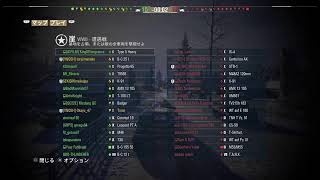 酔っぱらいタンク[WoTCS]