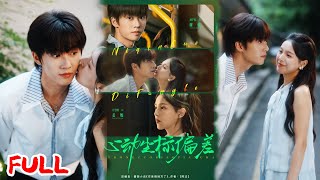 🔥MULTISUB《心动坐标偏差》百日誓师代写情书作检讨，姜嫄被误向谢忱表白！因家境旧怨回避，八年后他携诚意归来破局！💥 #刘宇航 #方思畅 #爆款短剧 #drama #小爱推文 #恋爱 #甜宠