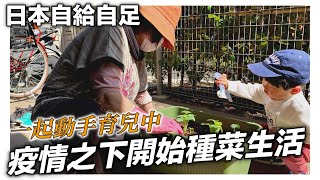 [問卦] 自給自足過生活如果由台灣先拍會紅嗎？