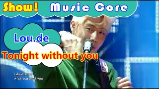 [HOT] Lou.de - Tonight without you (1:00AM), 라데 - 니가 없는 밤에 Show Music core 20160903