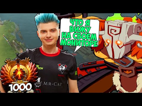 РАМЗЕС ГОРИТ НА ТЫСЯЧНИКОВ НА ДЖАГГЕРНАУТ | DOTA 2 RAMZES JUGGERNAUT