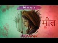 FREE FOR PROFIT Indian Type Beat Maut Sad Sarangi Instrumental
