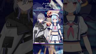 『ノーチラス / ヨルシカ』covered by Leprotto Famiglia feat. 藤科ナイン｜#れぷふぁみ #藤科ナイン